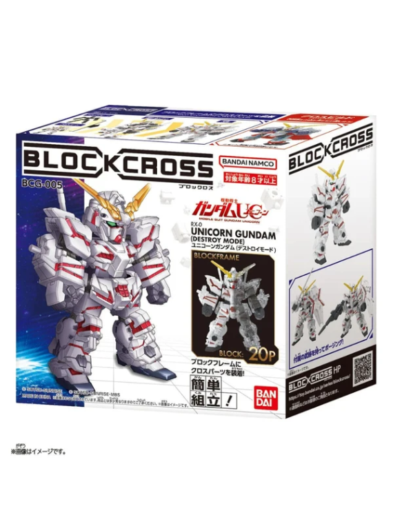 Gundam: Blockcross - Unicorn Gundam (Destroy Mode)