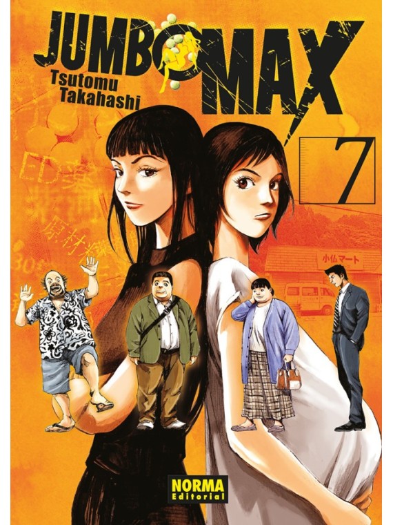 Jumbo Max 07 - Tsutomu Takahashi