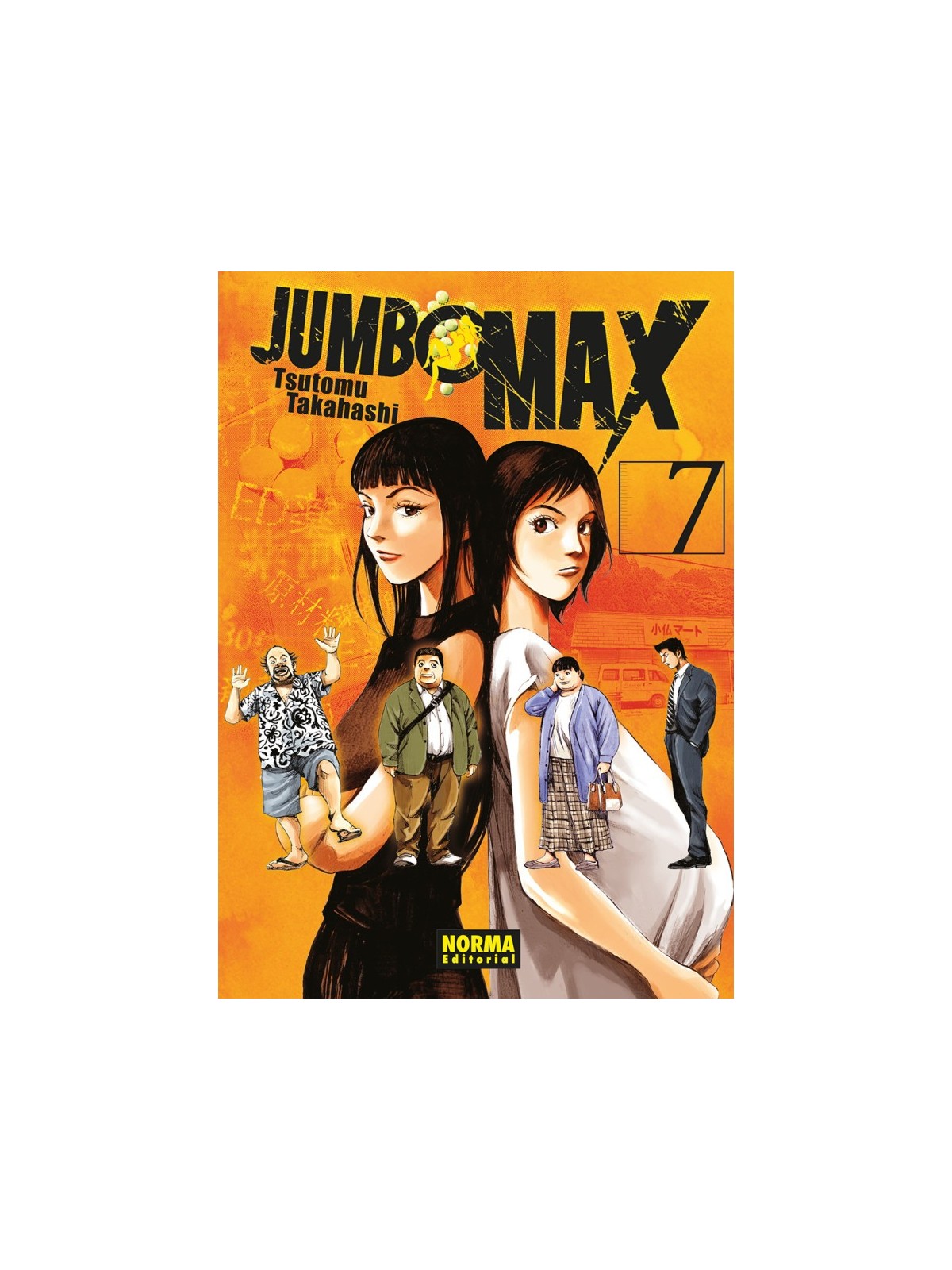 Jumbo Max 07 - Tsutomu Takahashi