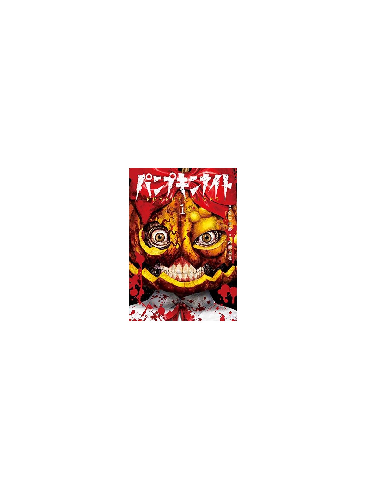 Pumpkin Night 01 - Manga Seinen | Arechi