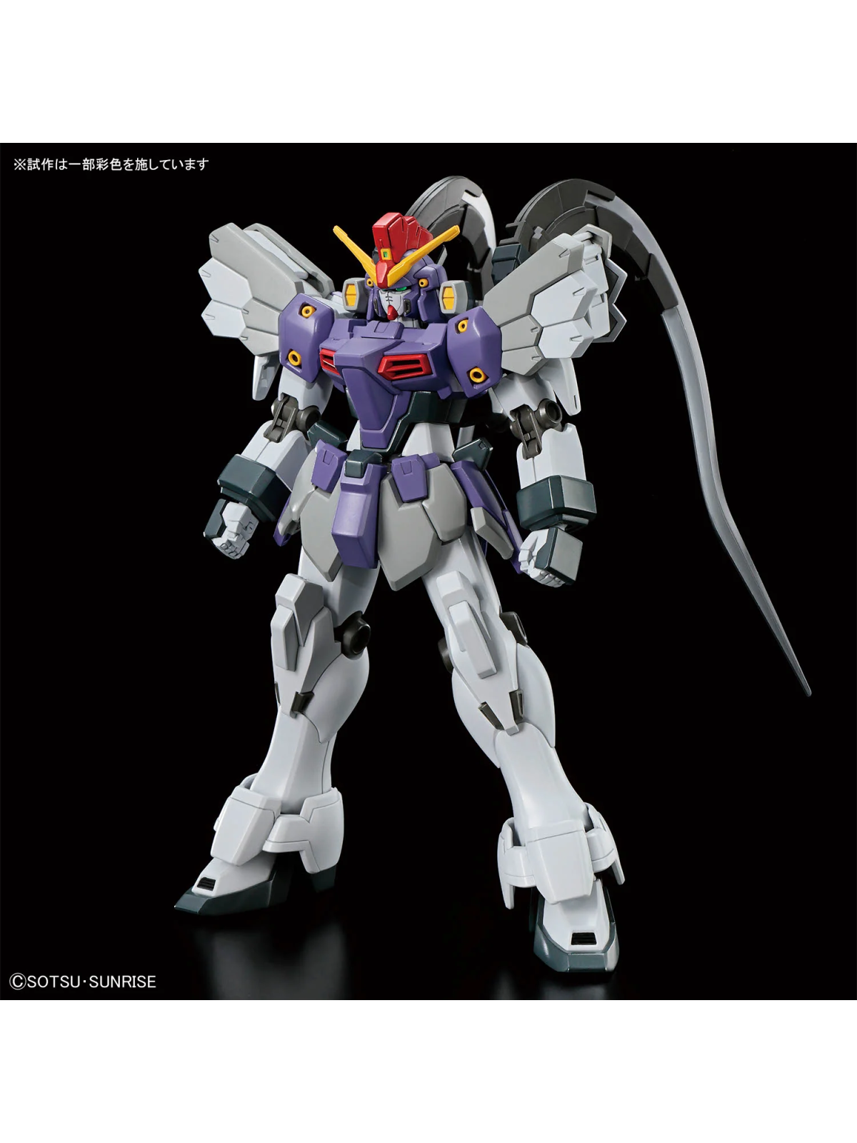 Gundam: 1/144 HG Sandrock Custom EW