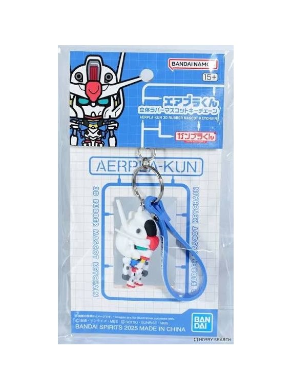Arepla Kun 3D Rubber Keychain