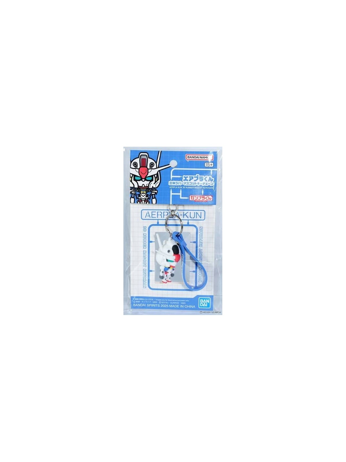 Arepla Kun 3D Rubber Keychain