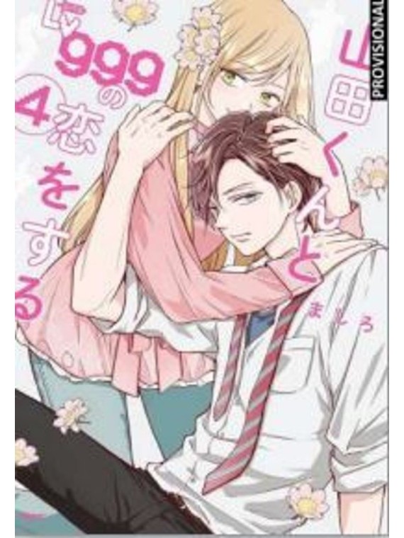 Mi Amor por Yamada Está al Nv. 999 09 - Manga
