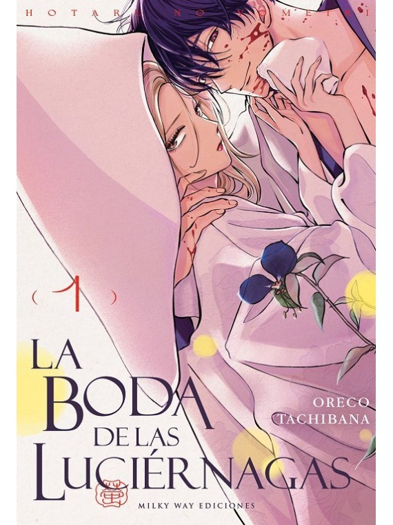 Compra La Boda de las Luciérnagas 07 de Milky Way Ediciones al mejor p